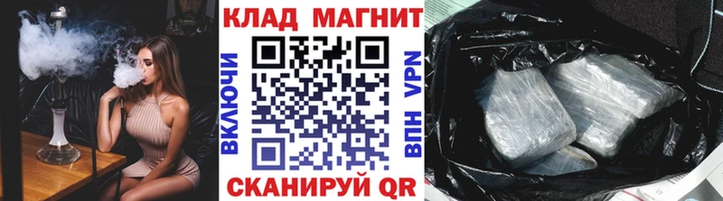 Как найти закладки Урень Гашиш  СОЛЬ  Мефедрон  Канабис 