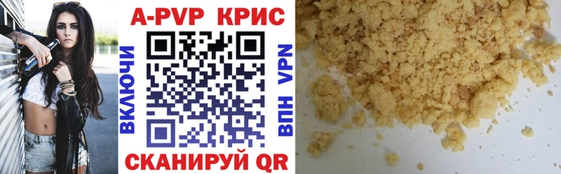 Alpha PVP мука  Урень 
