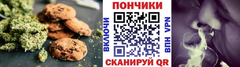 Cannafood марихуана  где купить наркоту  Урень 