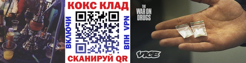 Cocaine FishScale купить Урень
