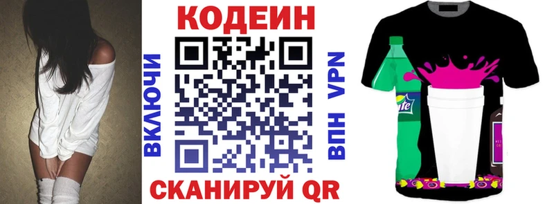 Codein Purple Drank  гидра маркетплейс  Урень  как найти закладки 