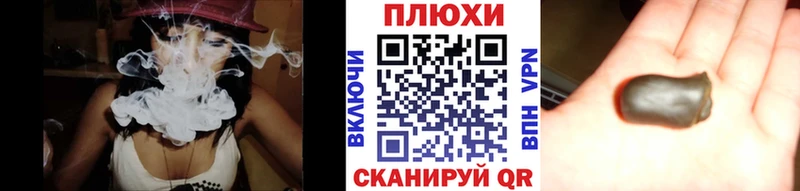 купить   Урень  гидра как войти  Гашиш убойный 
