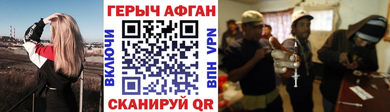 Героин белый  где можно купить наркотик  blacksprut   Урень 