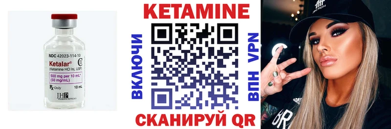omg рабочий сайт  Урень  КЕТАМИН ketamine 