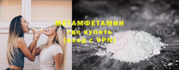 COCAINE Абаза