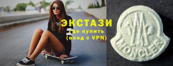COCAINE Абаза