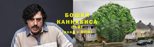 МДМА Покровск