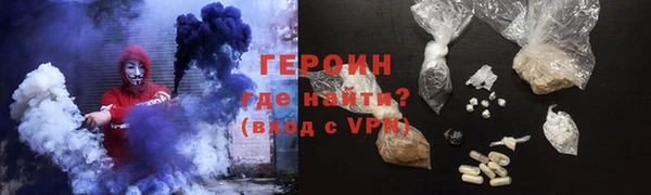 COCAINE Абаза