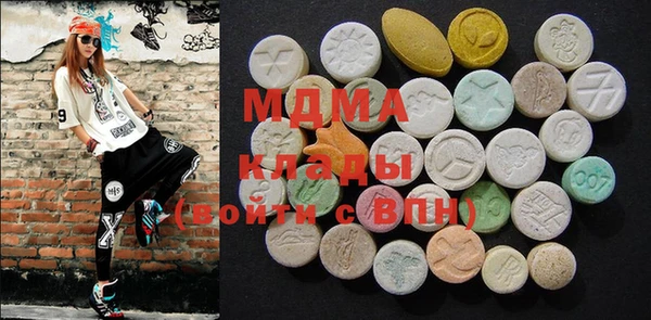 COCAINE Абаза