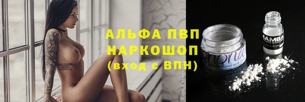 COCAINE Абаза