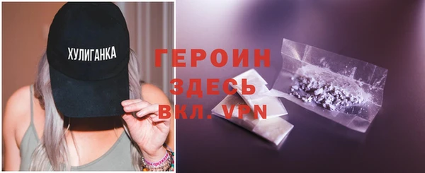 COCAINE Абаза