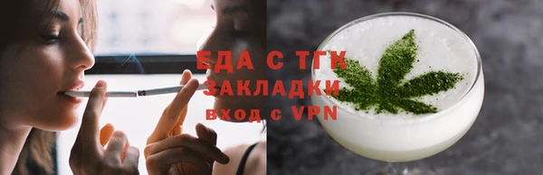 скорость Абинск