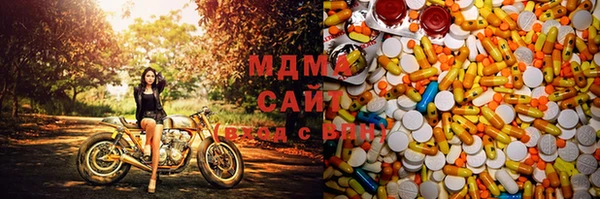 COCAINE Абаза