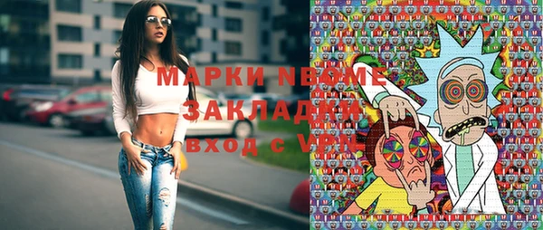 герыч Абдулино