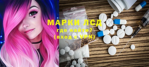 герыч Абдулино