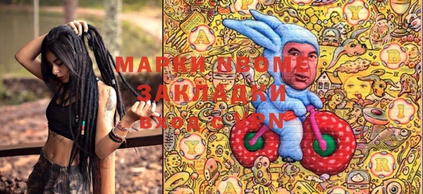 герыч Абдулино