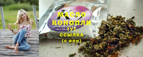 COCAINE Абаза