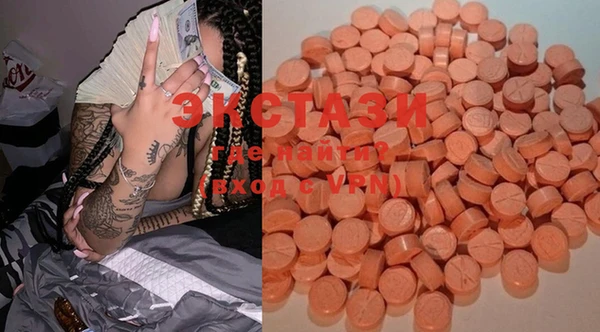COCAINE Абаза