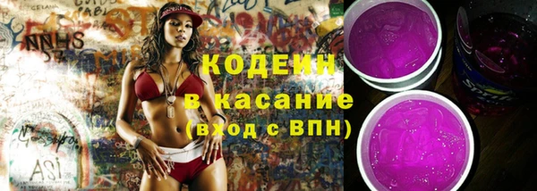 скорость Абинск