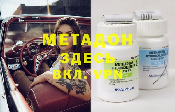 COCAINE Абаза
