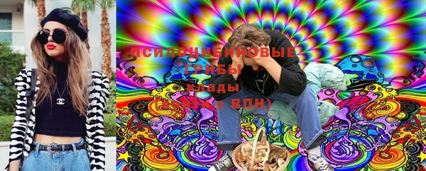 герыч Абдулино
