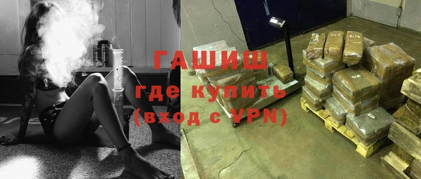 герыч Абдулино