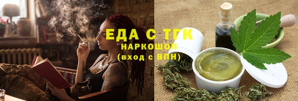 скорость Абинск