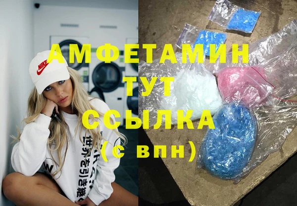 скорость Абинск