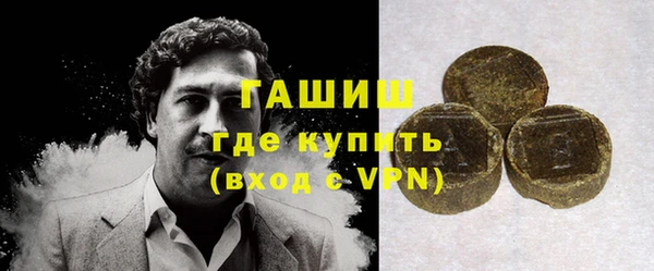 герыч Абдулино
