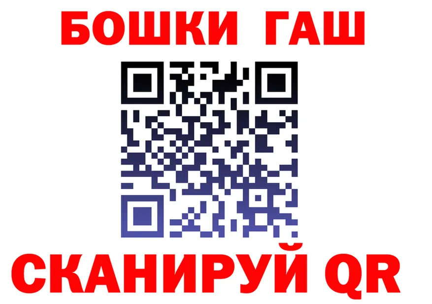 ТГК концентрат ТОР площадка кракен Урень