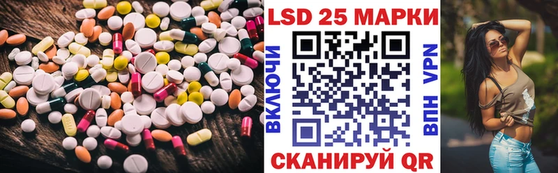 ЛСД экстази кислота  blacksprut tor  Урень 