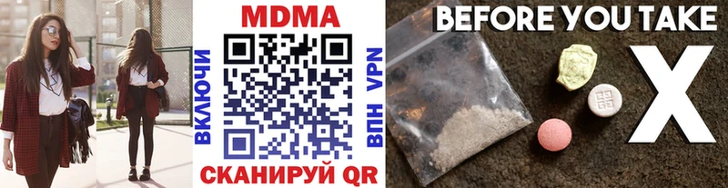 сайты даркнета формула  Урень  МДМА VHQ 