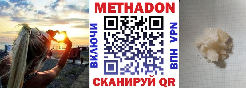 hydra как зайти  дарнет шоп  Урень  Метадон кристалл 