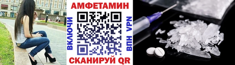 Метамфетамин мет  Урень 