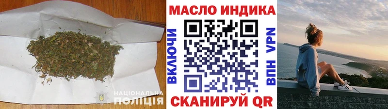 хочу наркоту Урень Дистиллят ТГК вейп с тгк